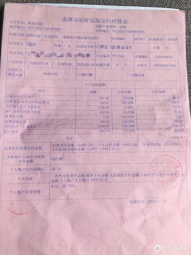 娄底最新24小时医保是否可以报销方法分析(最方便真实的娄底24小时医保是否可以报销门诊方法)