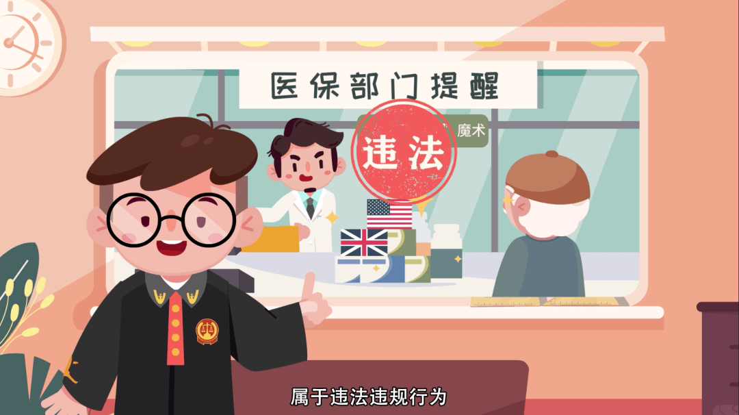 娄底最新医保余额套现渠道方法分析(最方便真实的娄底医保怎么套现有什么危害方法)
