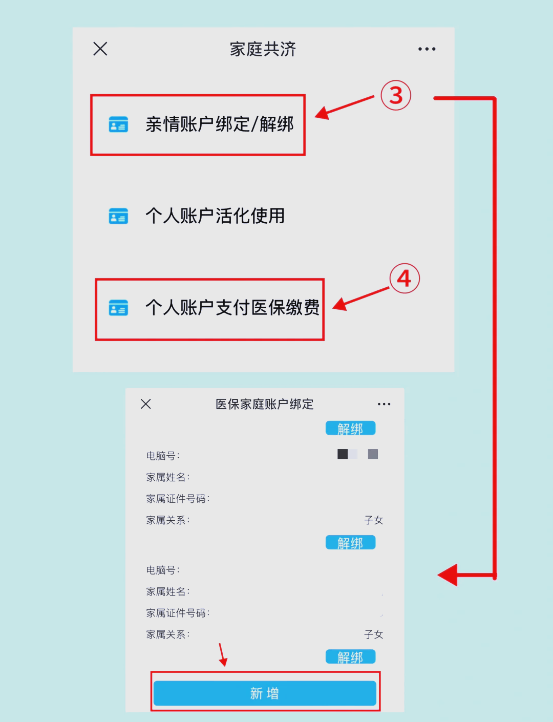 娄底最新深圳医保提现怎么提取方法分析(最方便真实的娄底深圳医保提现怎么提取现金方法)