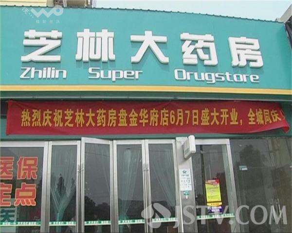 娄底最新西安哪个药店可以套医保卡方法分析(最方便真实的娄底西安哪些药店可以刷医保卡方法)