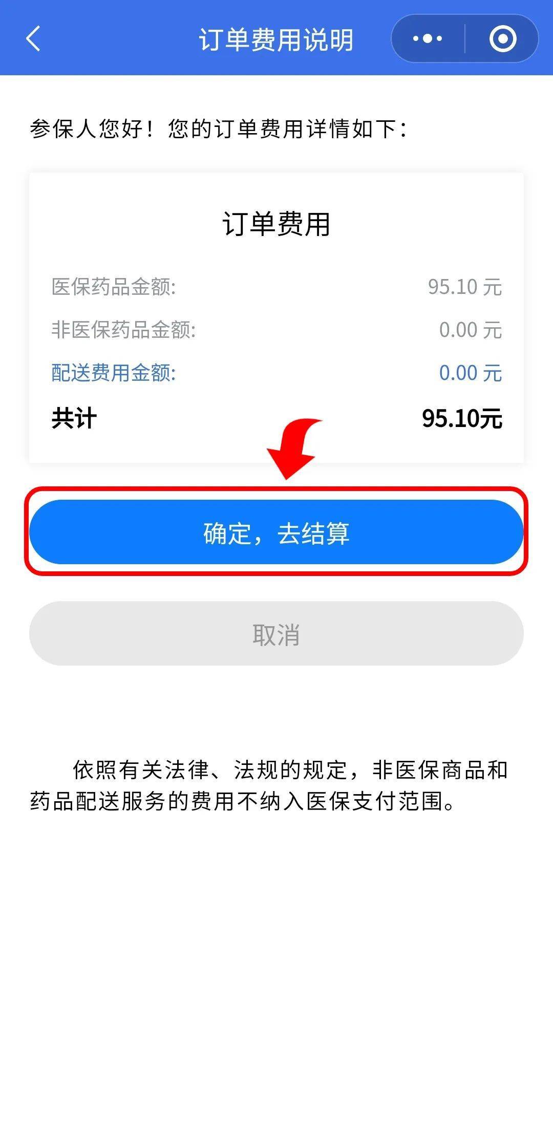 娄底最新医保卡提取现金到微信方法分析(最方便真实的娄底24小时高价回收医保方法)