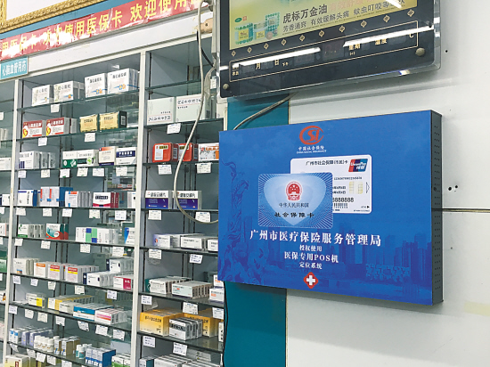娄底最新西安市医保套现电话方法分析(最方便真实的娄底西安市医保套现电话是多少方法)