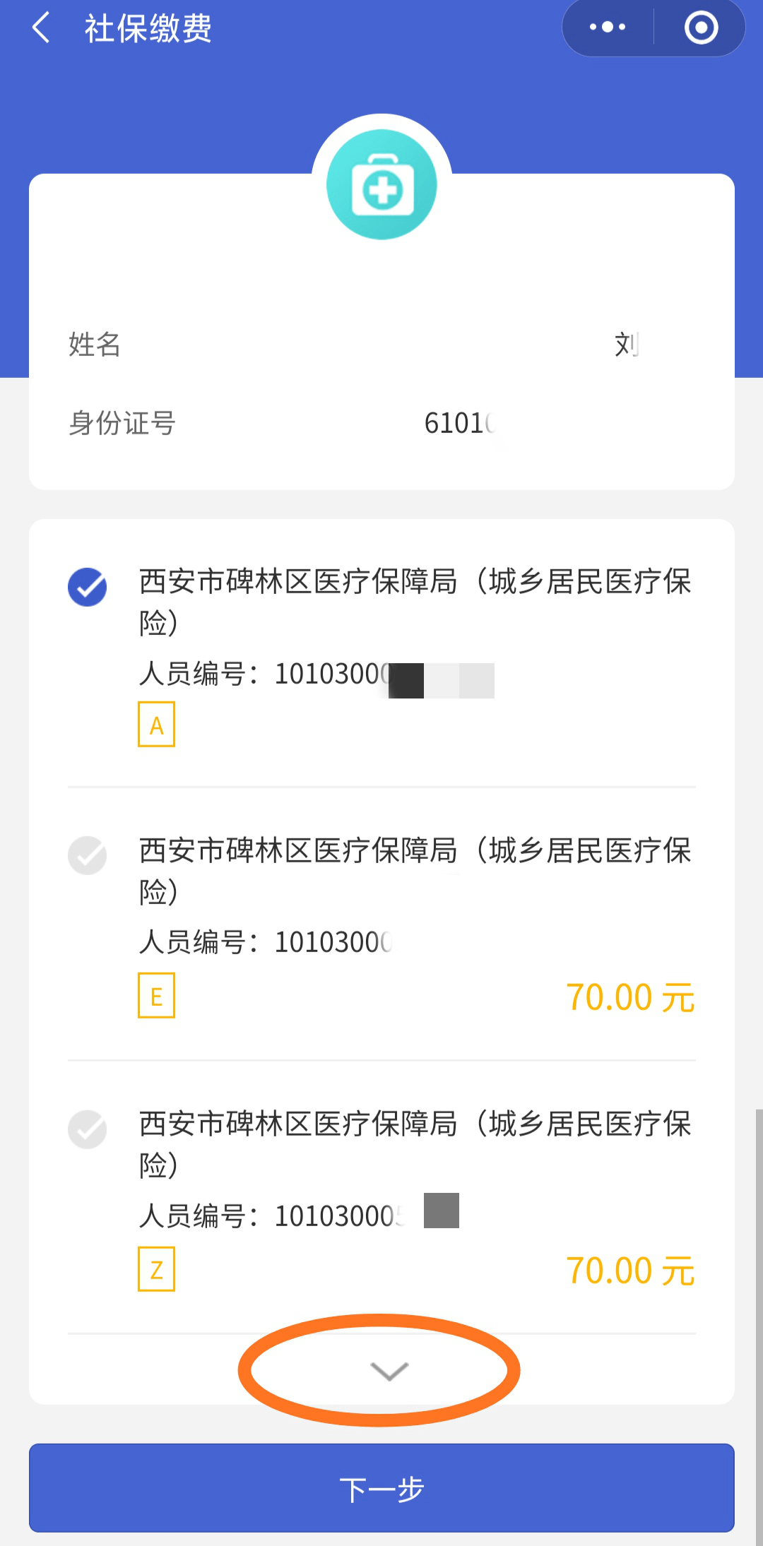 娄底最新广东医保套现联系方式微信方法分析(最方便真实的娄底广东医保账户的钱可以取出来吗方法)