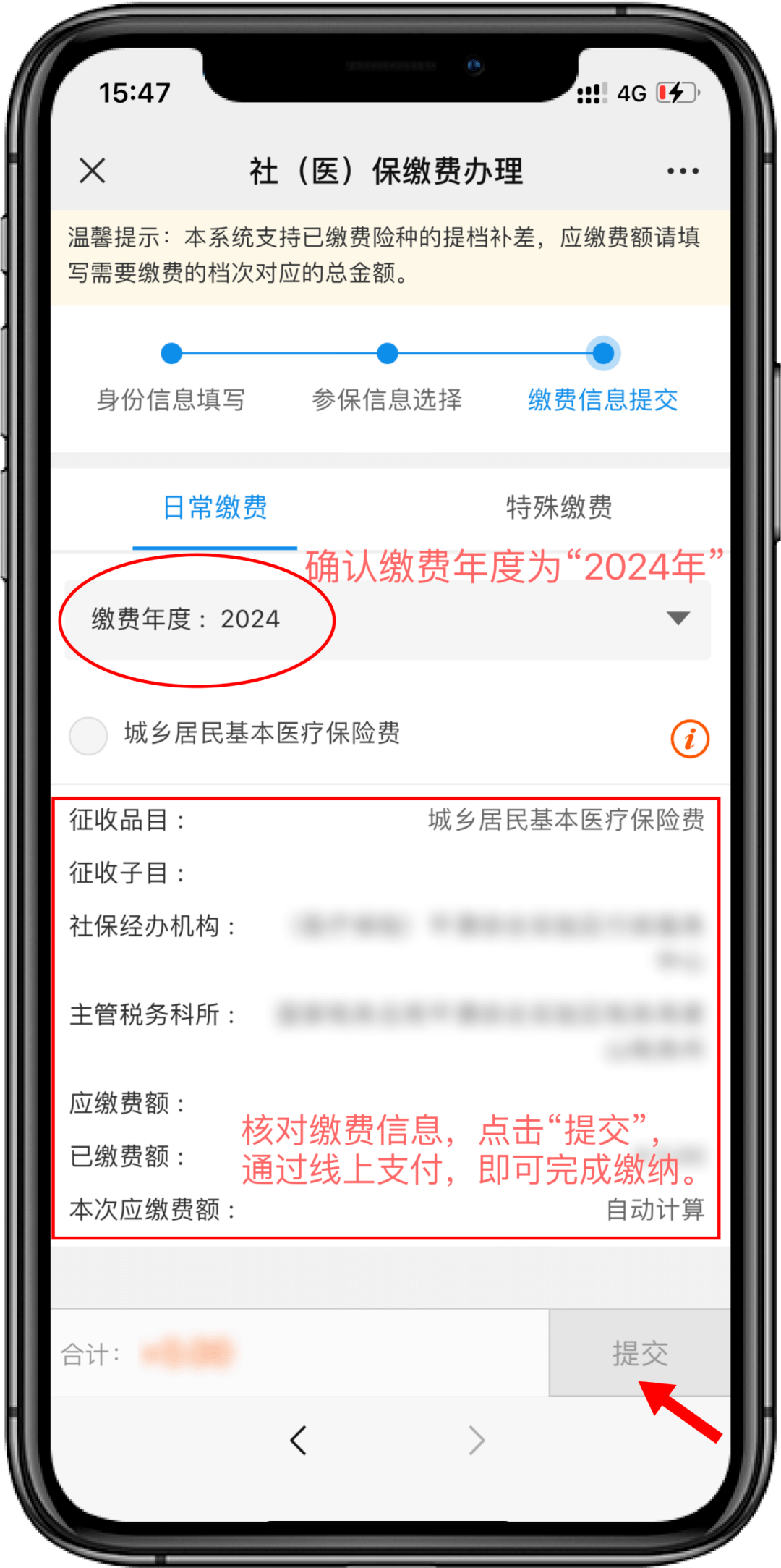 娄底最新医保卡提取现金方法2024最新方法分析(最方便真实的娄底医疗保障卡怎么提取现金方法)