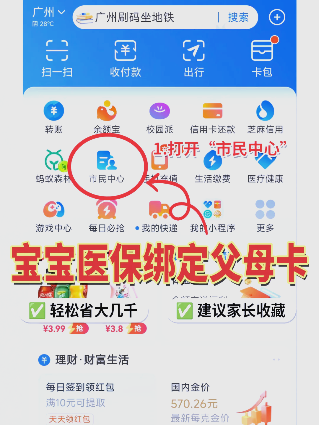娄底最新医保卡的钱怎么转到微信方法分析(最方便真实的娄底医保卡有8000余额但是离职了方法)
