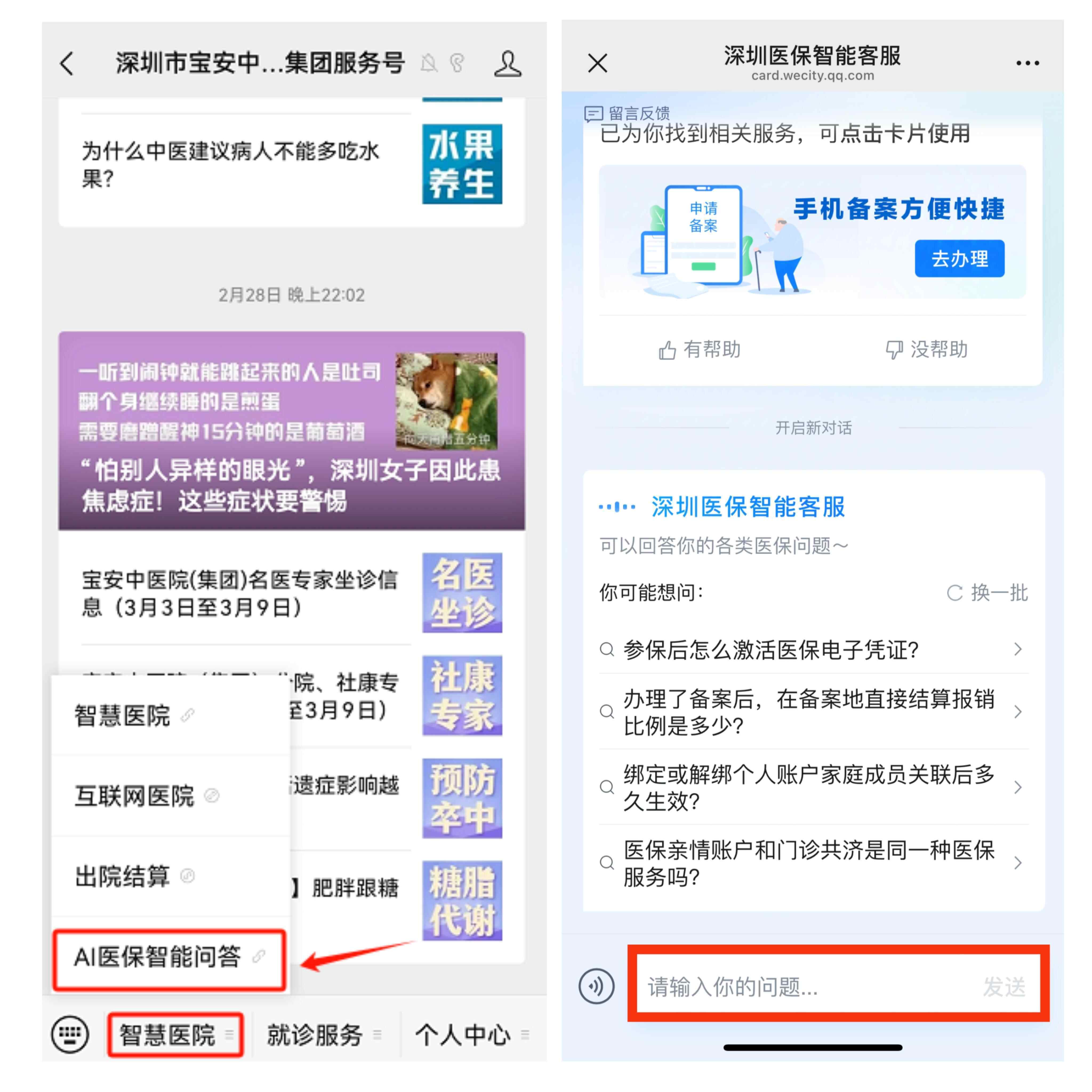 娄底最新深圳医保提现方法分析(最方便真实的娄底深圳医保提现怎么提取嶶新qw413612助君取出方法)