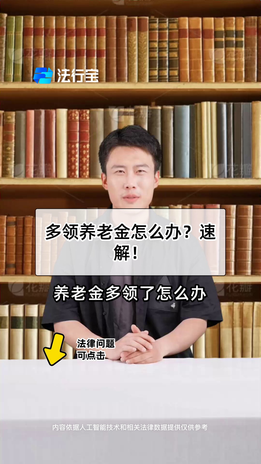 娄底最新特别缺钱想提取养老金怎么办呢方法分析(最方便真实的娄底实在没钱了怎么提取养老金方法)