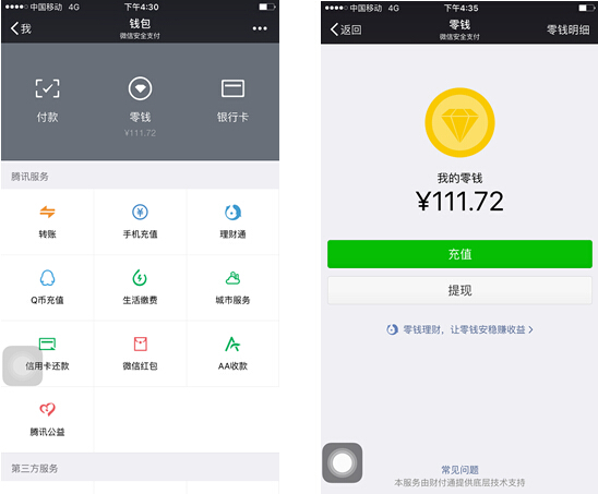 娄底最新医保套现怎么套啊微信里的钱方法分析(最方便真实的娄底医保套现是怎么操作的方法)