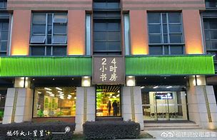 娄底最新24小时牙医在线咨询方法分析(最方便真实的娄底24小时牙科咨询在线问答方法)