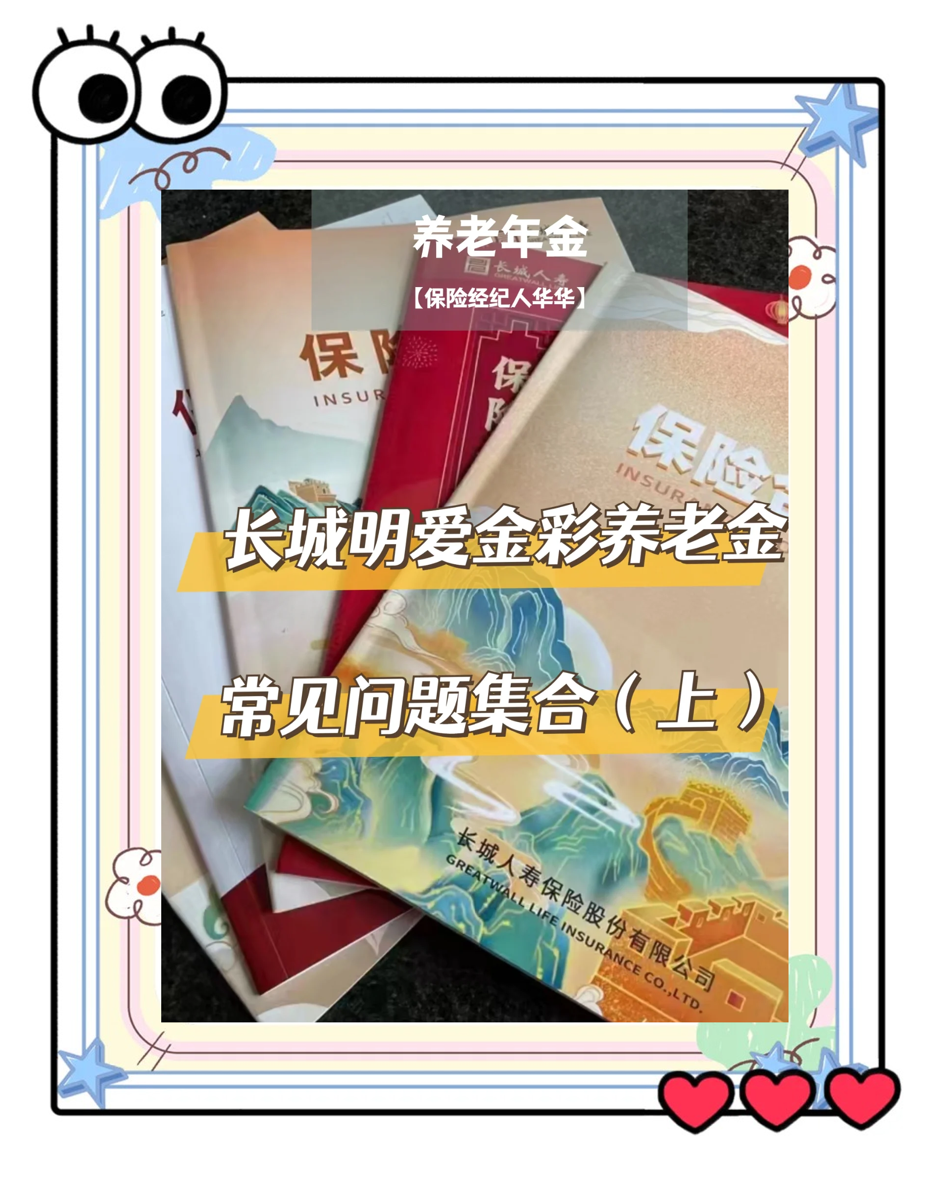 娄底找中介10分钟提取养老金的钱的简单介绍