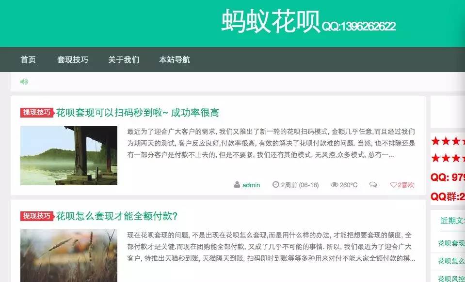 娄底最新套现每次不要超过多少呢方法分析(最方便真实的娄底套现一次最多套多少合适?方法)