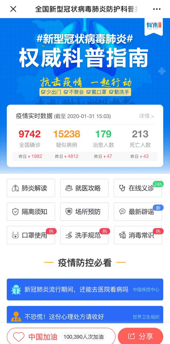 娄底最新医保24小时在线咨询方法分析(最方便真实的娄底医保24小时咨询电话人工方法)