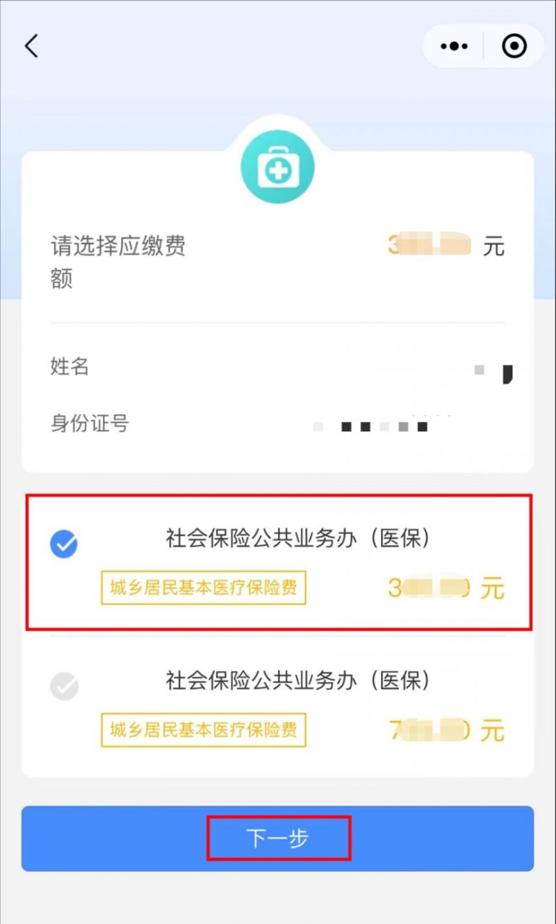 娄底最新医保取现中介微信怎么取方法分析(最方便真实的娄底医保取现中介微信怎么取现方法)