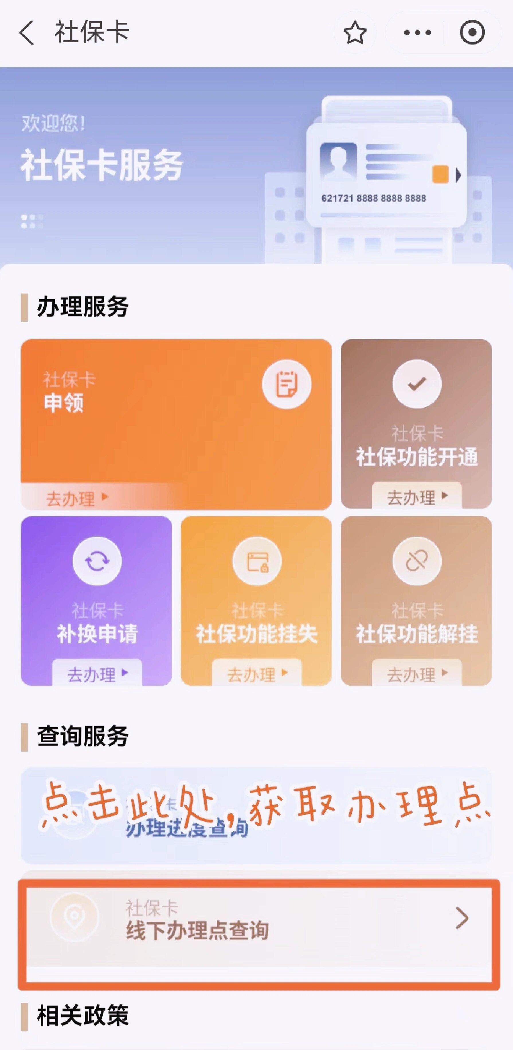 娄底最新急用钱套医保卡上海方法分析(最方便真实的娄底上海医保套现有办法吗方法)