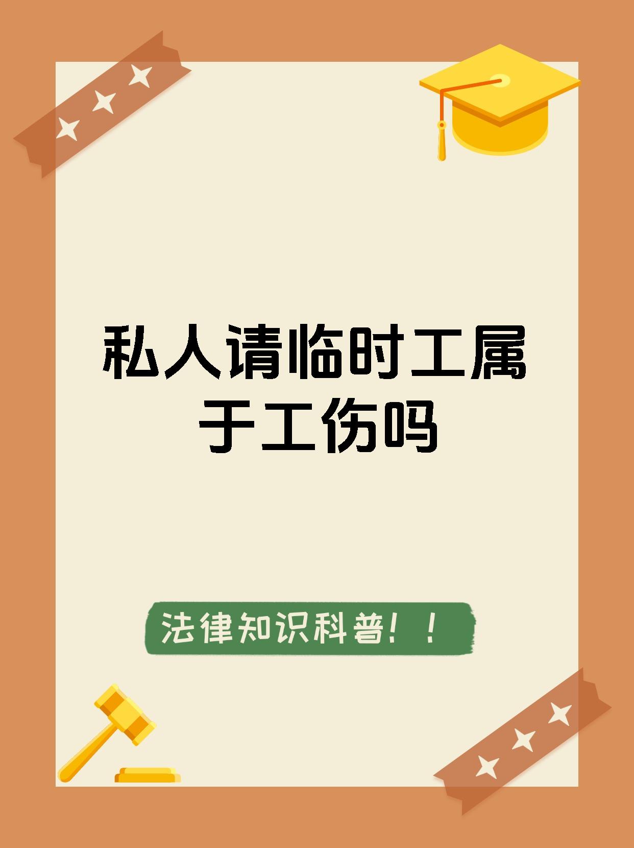 娄底最新找中介做临时工要注意什么方法分析(最方便真实的娄底找中介做临时工要注意什么事项方法)