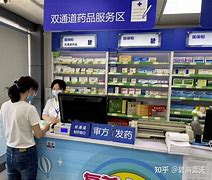 娄底最新去药店套现暗号怎么说方法分析(最方便真实的娄底暗示对方给好处费经典话语方法)