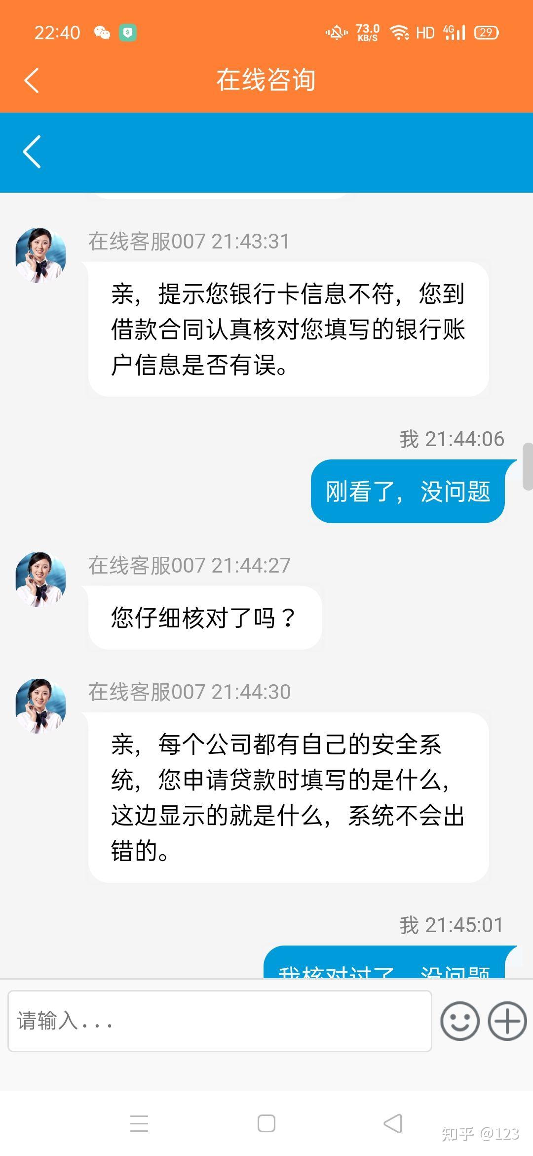 娄底最新网贷要20%资金验证真的吗方法分析(最方便真实的娄底网贷需要验证资金是真的吗方法)