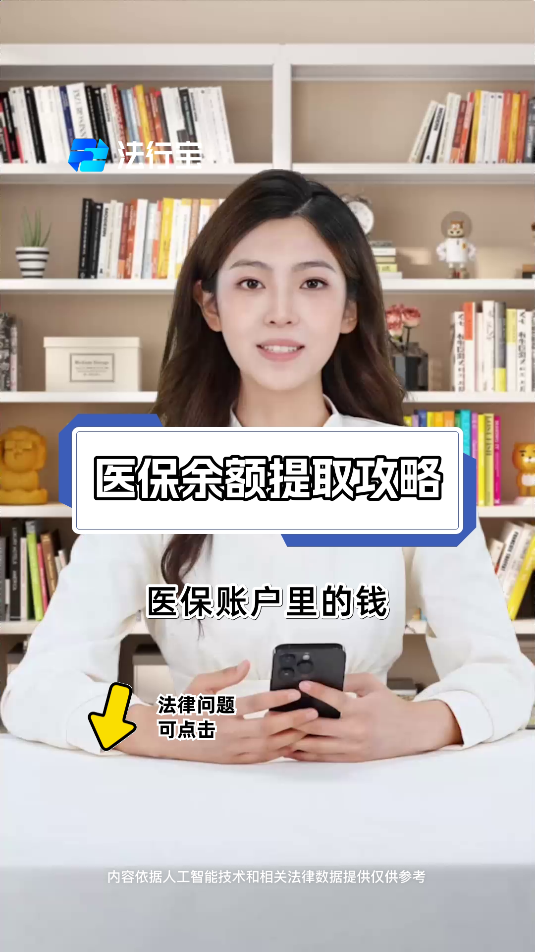 娄底最新医保提取代办方法分析(最方便真实的娄底医保提取代办24小时在线方法)