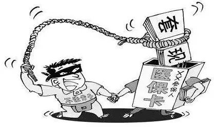 娄底最新医保怎么套现金方法分析(最方便真实的娄底医保怎么套现金出来方法)