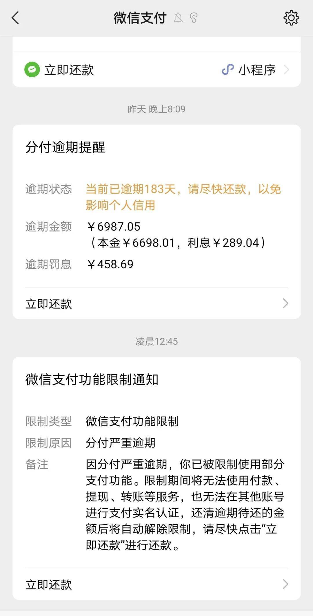 娄底最新社保套现24小时微信是真的吗方法分析(最方便真实的娄底社保怎么套现金方法)