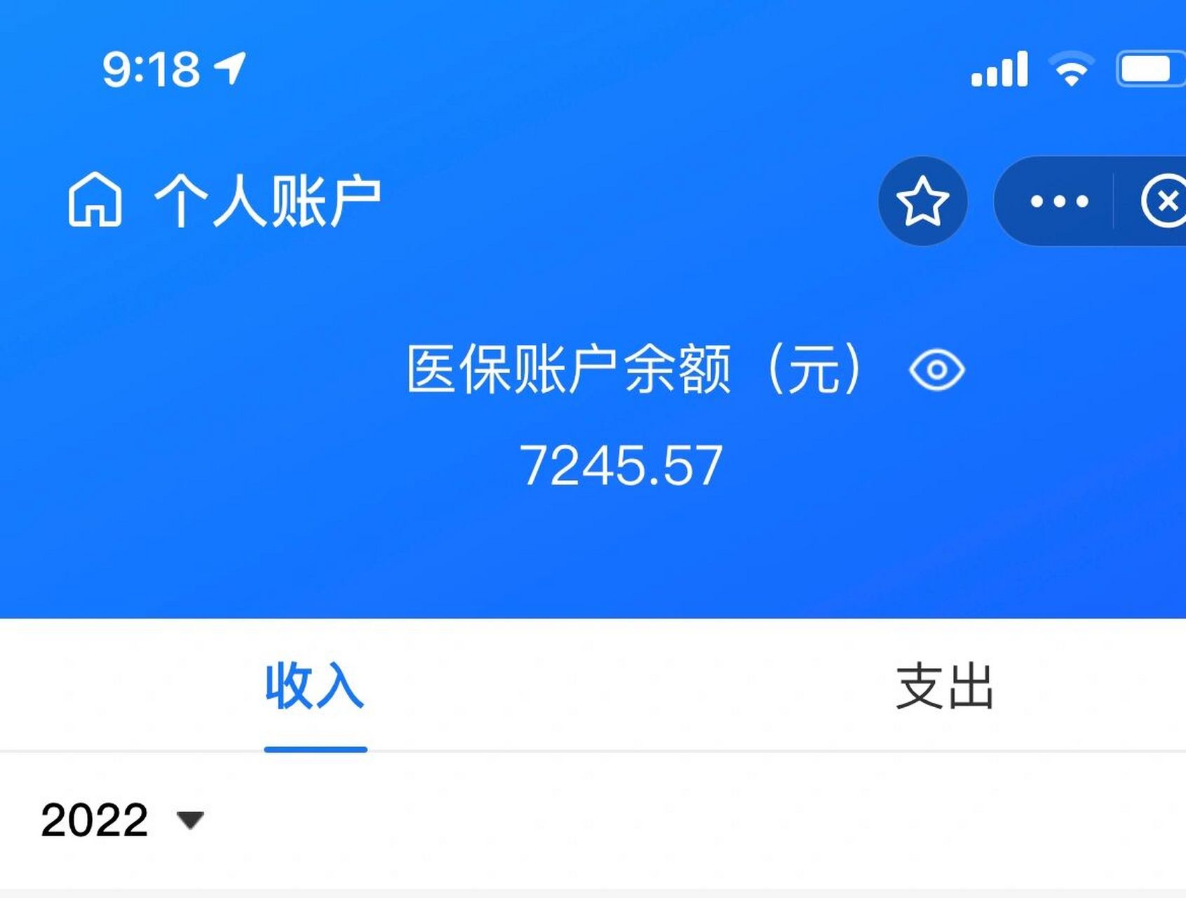 娄底最新离开深圳医保可以提取吗方法分析(最方便真实的娄底离开深圳医保可以提取吗怎么办方法)