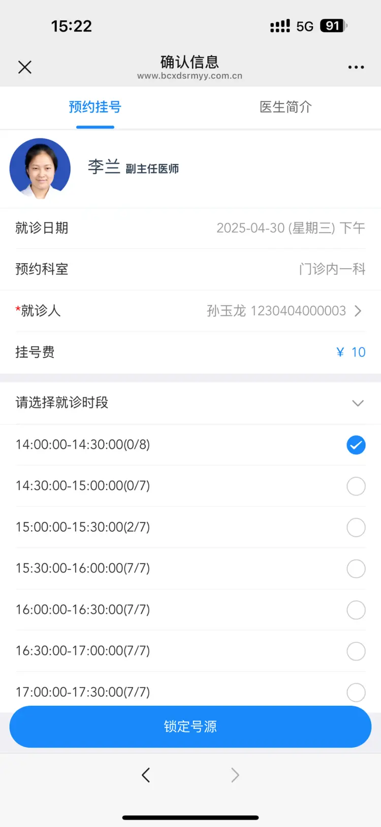 娄底最新医保提取微信方法分析(最方便真实的娄底微信提取医保卡里的钱方法)