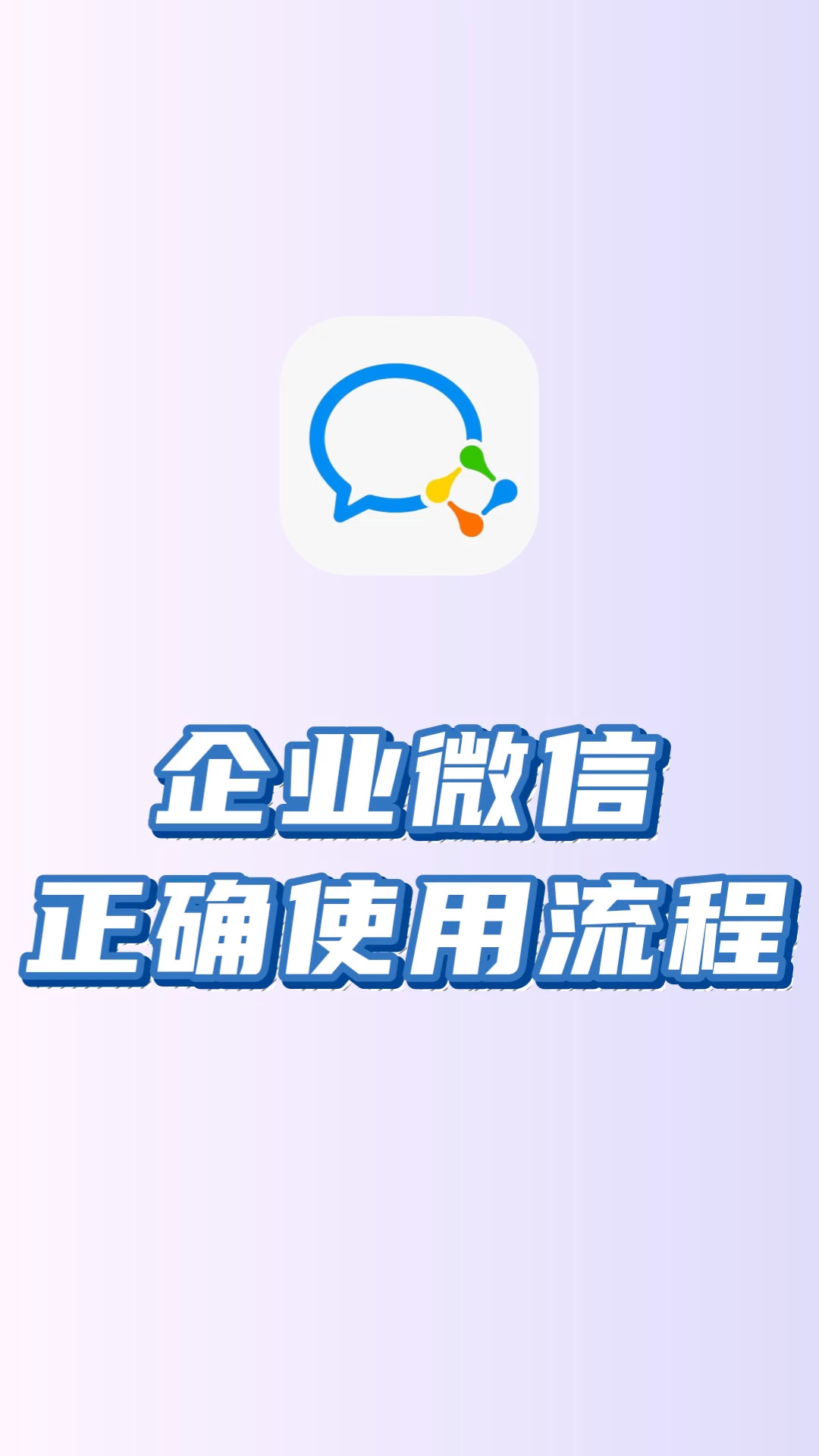 娄底最新微信下载方法分析(最方便真实的娄底微信下载安装到手机方法)