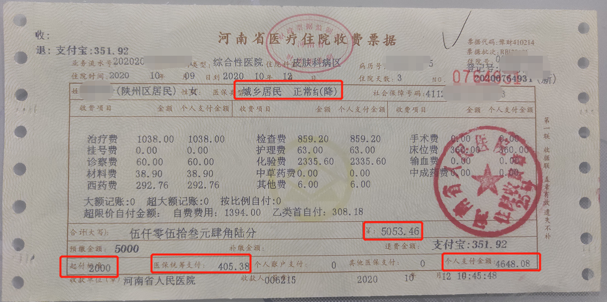 娄底最新找中介10分钟提取医保苏州方法分析(最方便真实的娄底苏州园区医保取现方法)