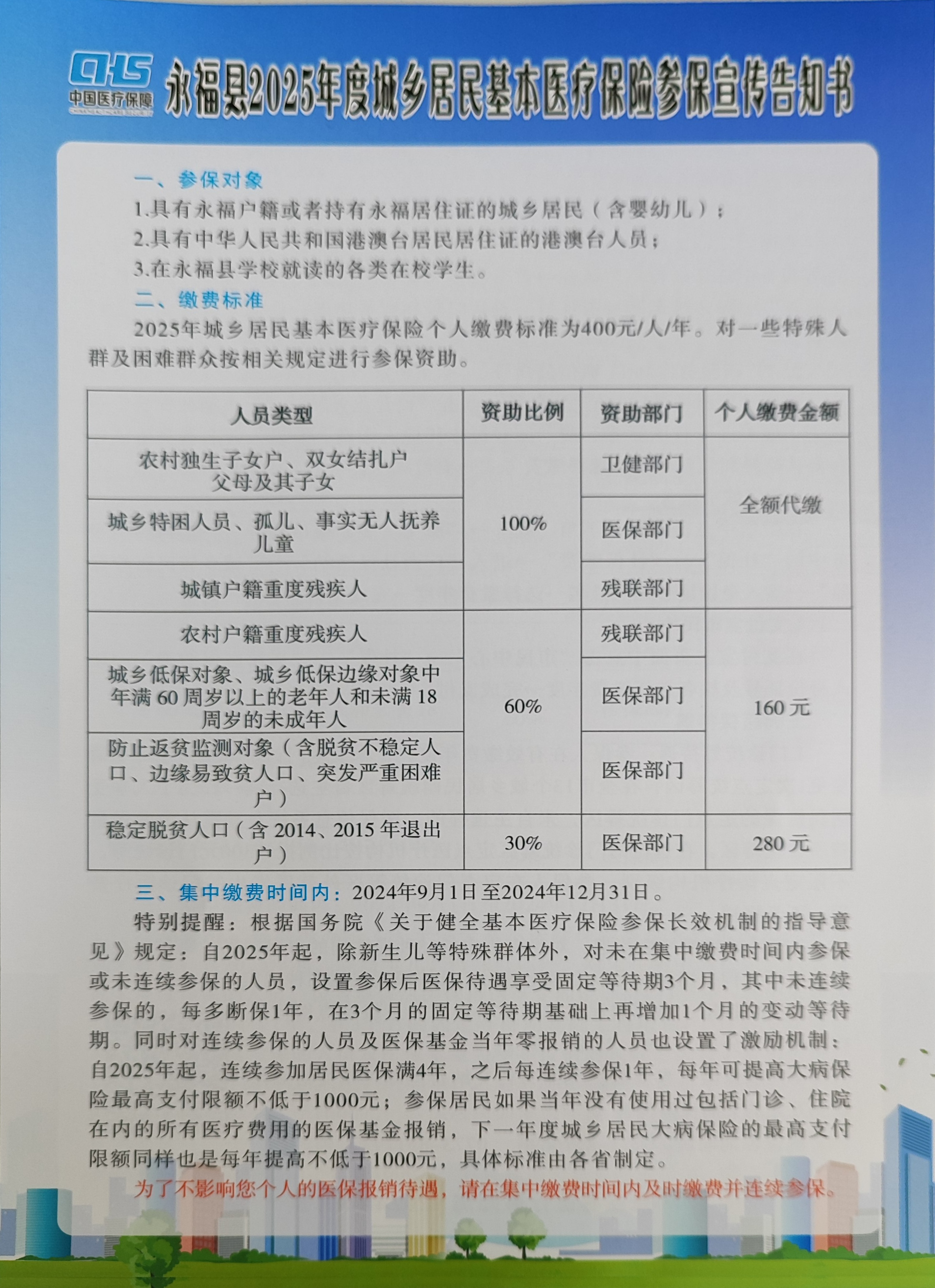 娄底最新套医保卡联系方式2025方法分析(最方便真实的娄底医保套现电话号码方法)