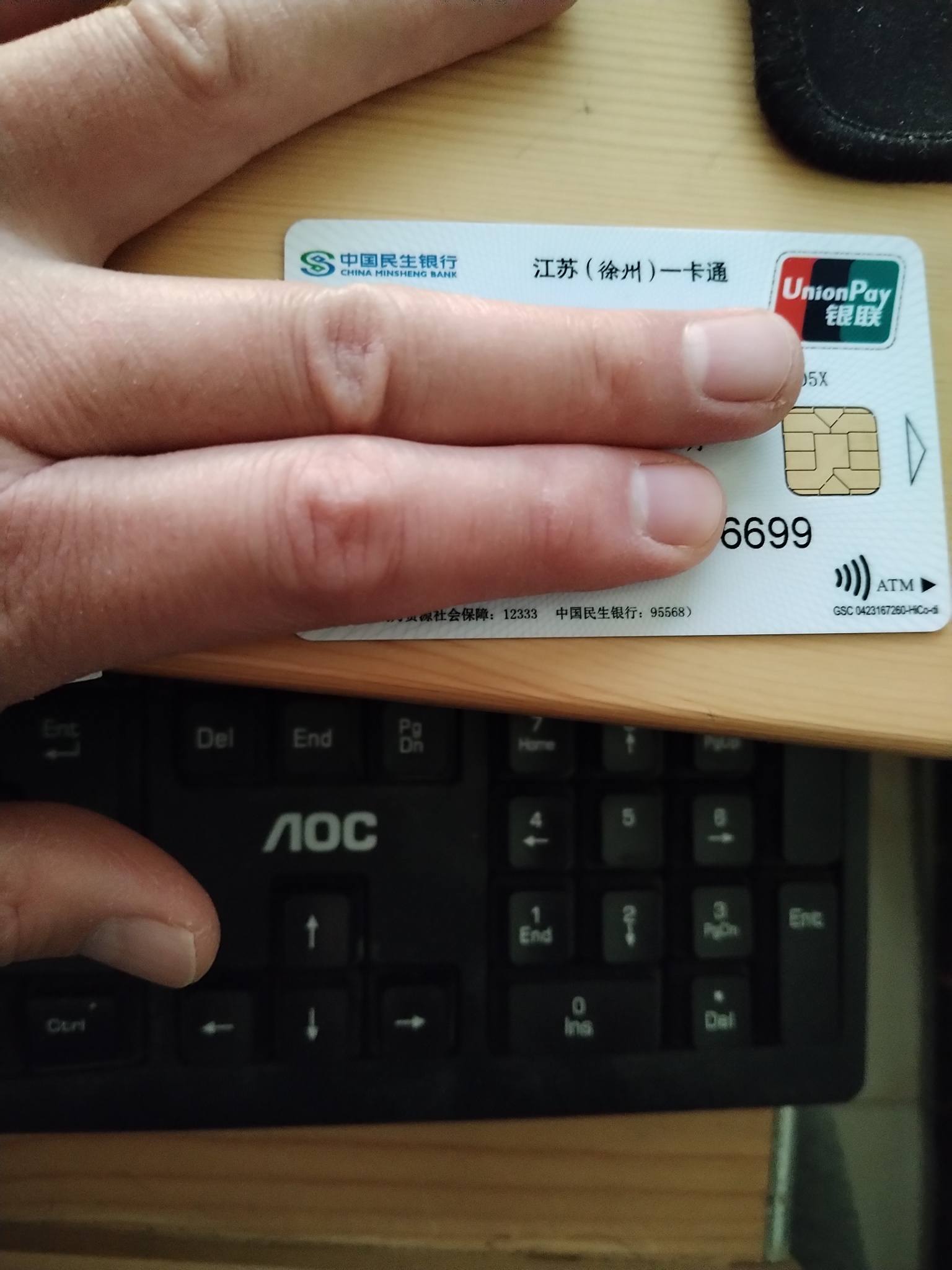 娄底最新急用钱套医保卡方法分析(最方便真实的娄底医保提现套现联系方式方法)
