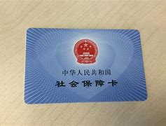 娄底最新上海医保套现电话号码有吗方法分析(最方便真实的娄底上海医保怎么套方法)