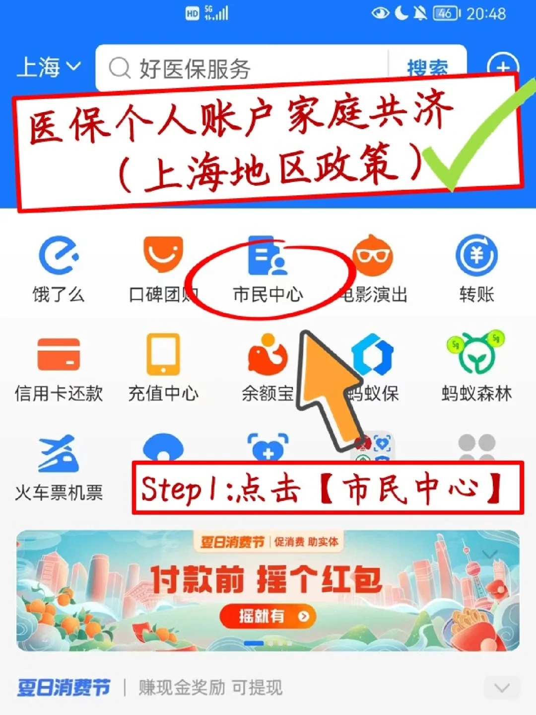 娄底最新医保卡套取现金怎么判刑方法分析(最方便真实的娄底医保卡套取现金手续费方法)