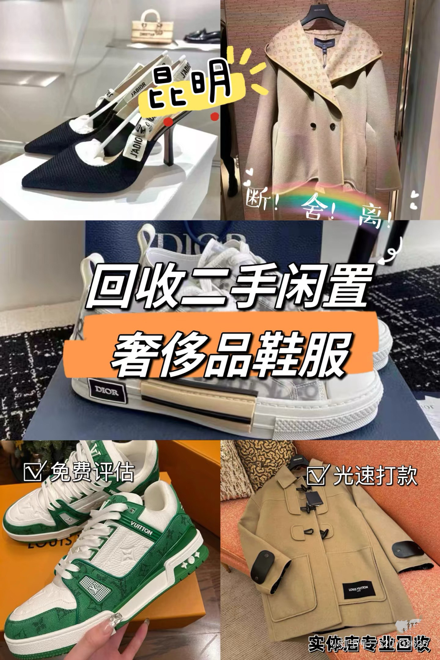 娄底最新高价回收私人闲置号方法分析(最方便真实的娄底高价回收私人闲置号违法吗方法)