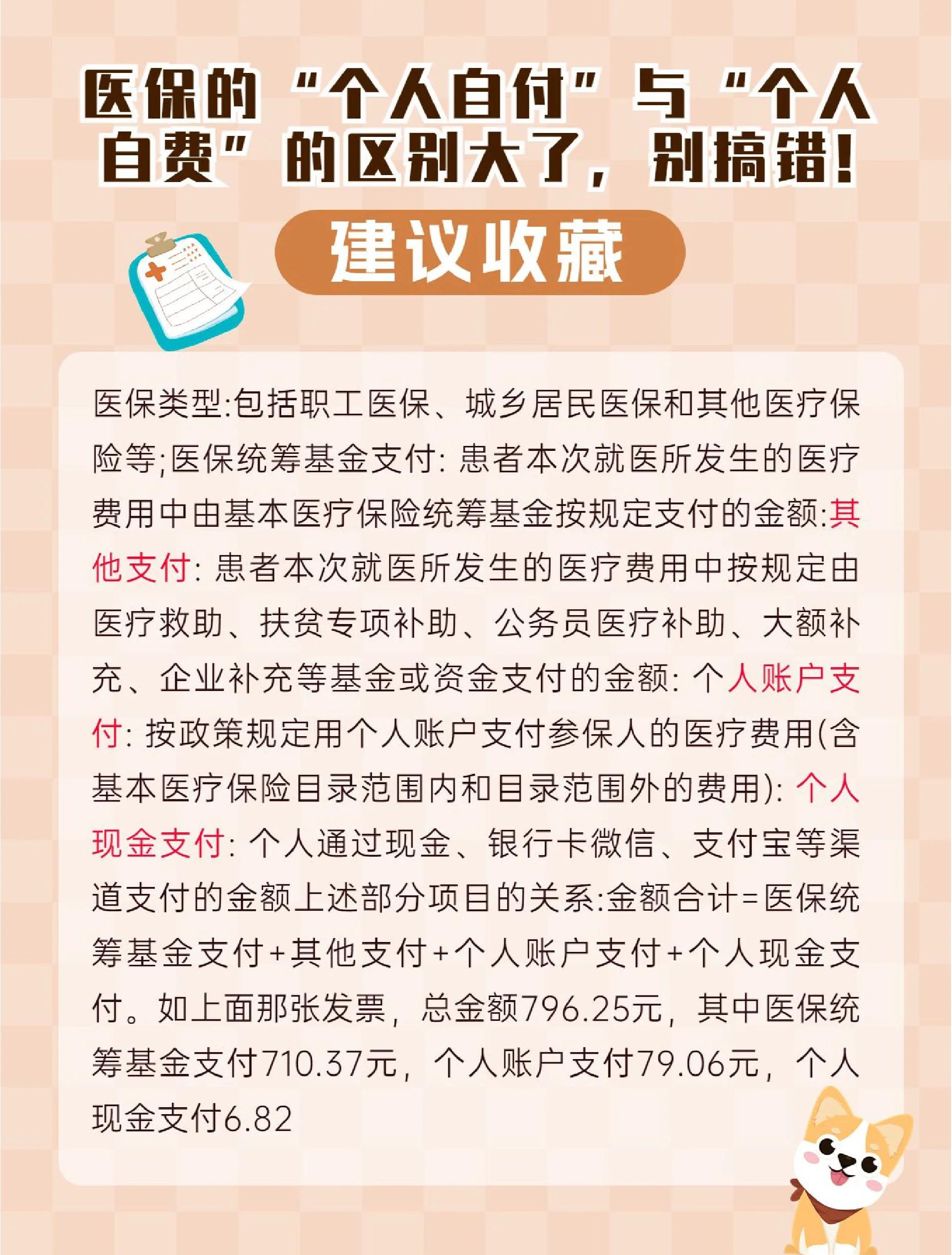 娄底最新医保现金报销多久到账方法分析(最方便真实的娄底医保现金报销多久到账啊方法)