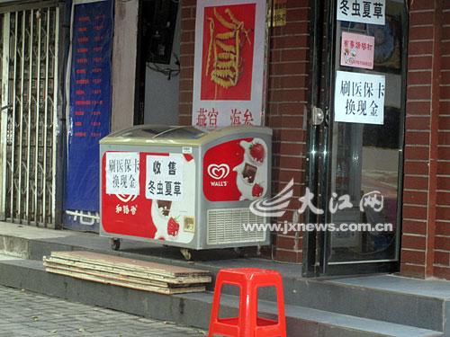 娄底最新医保卡怎么套现金微信方法分析(最方便真实的娄底医保卡怎么套现金微信里的钱方法)