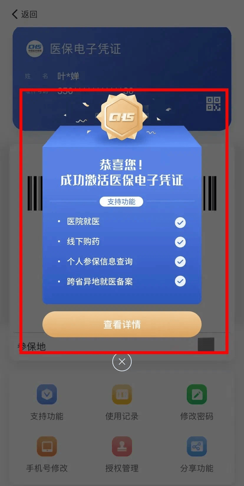 娄底最新医保卡怎么套取现金渠道方法分析(最方便真实的娄底医保卡怎么套取现金渠道疲qw413612哽方法)