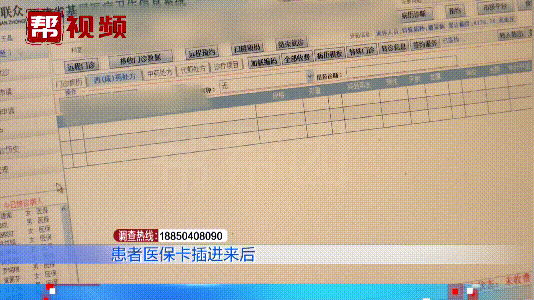娄底最新医保套现是用什么套的方法分析(最方便真实的娄底医保套现是用什么套的啊方法)