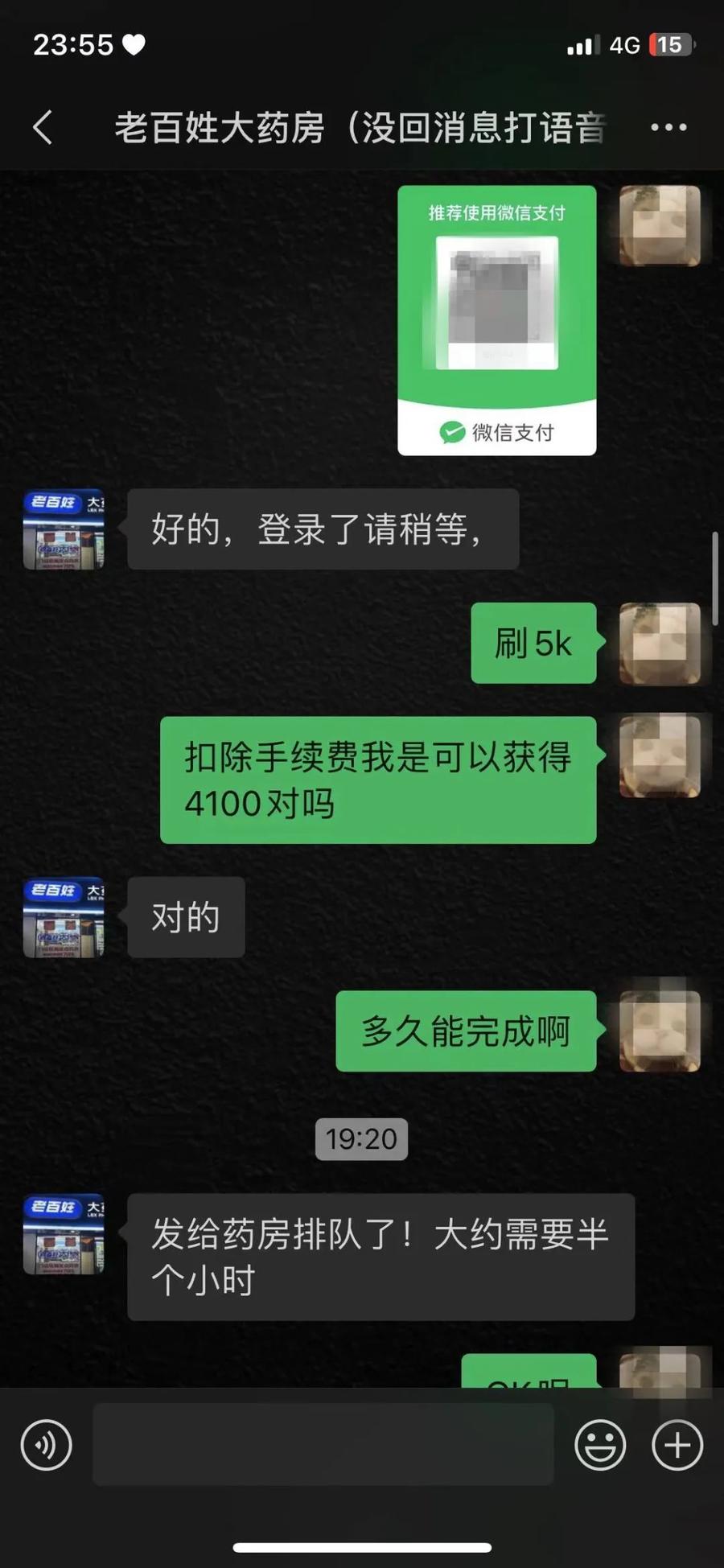 娄底最新微信可以套现医保吗方法分析(最方便真实的娄底微信把医保的钱套出来方法)