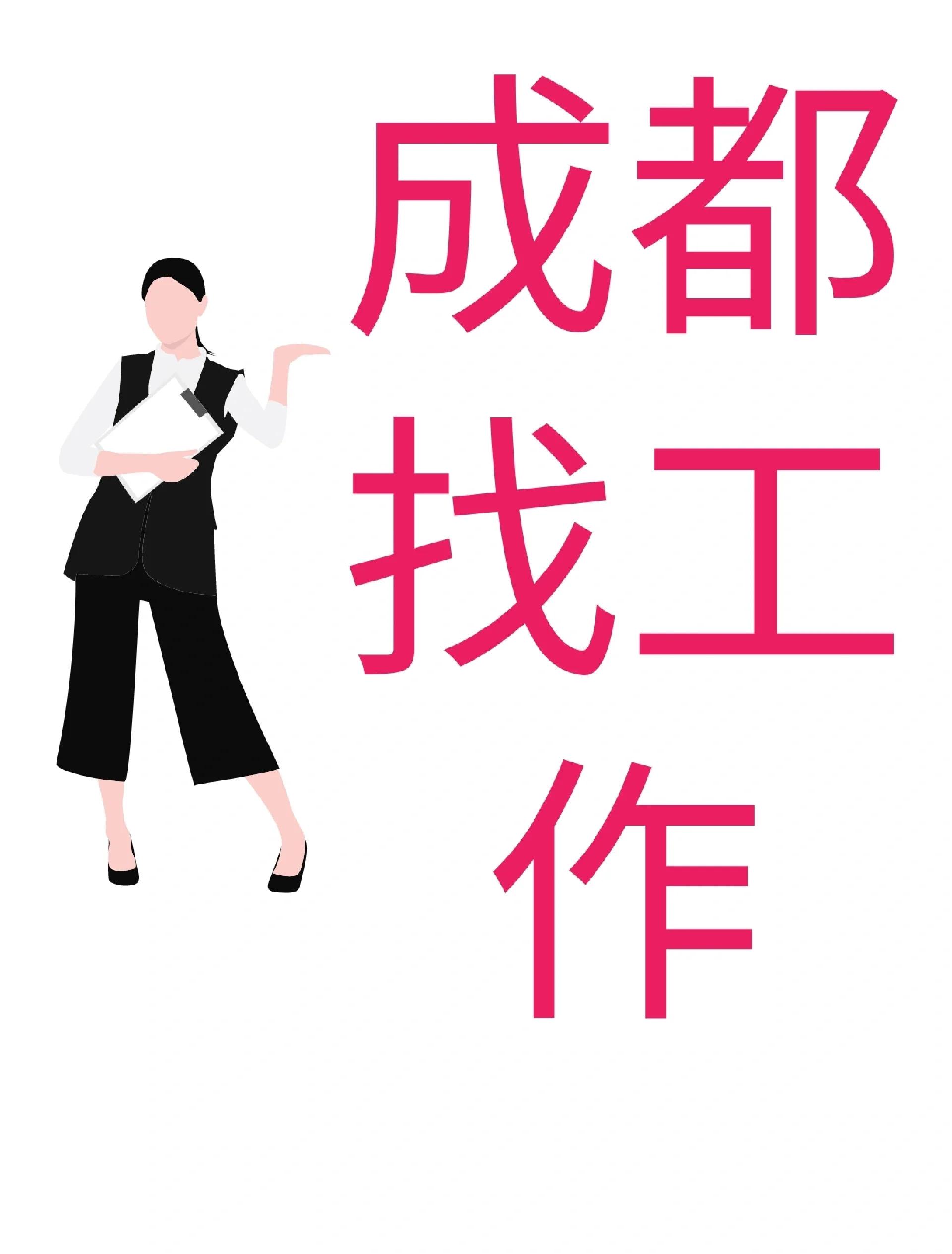 娄底最新找中介10分钟提取医保成都方法分析(最方便真实的娄底找中介10分钟提取医保成都能用吗方法)