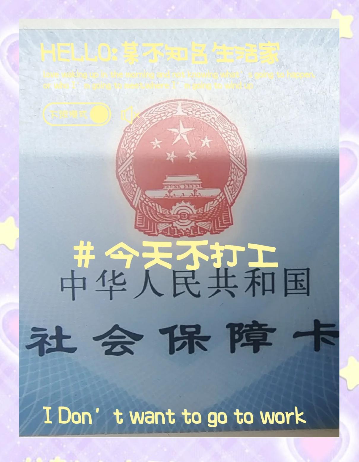 娄底最新医保卡的钱怎么微信提取方法分析(最方便真实的娄底医保卡的钱怎么微信提取出来方法)