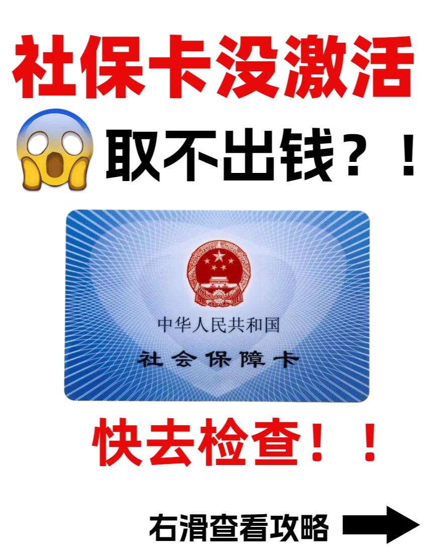 娄底最新哪里可以套社保卡的钱方法分析(最方便真实的娄底有什么方法可以套社保卡的钱方法)