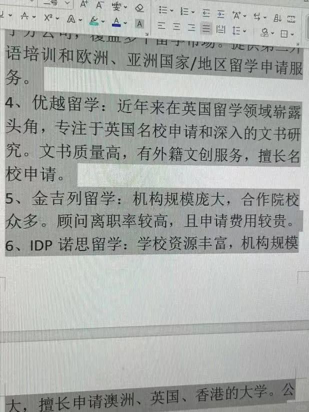 娄底最新上海医保提现中介方法分析(最方便真实的娄底小额医保提现套现联系方式方法)