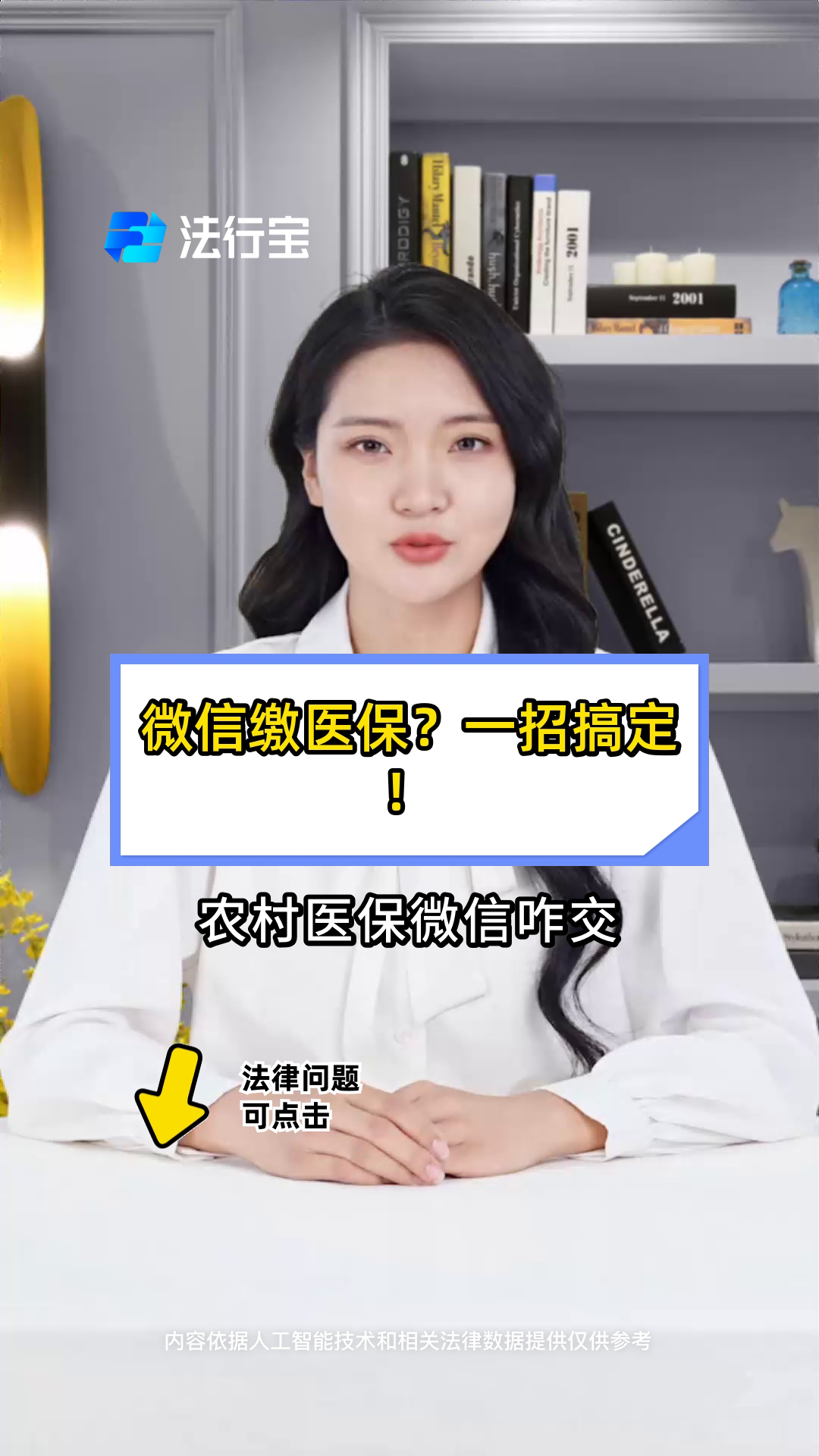 娄底最新医保小额提取代办200以内微信方法分析(最方便真实的娄底医保小额提取代办200以内微信怎么操作方法)