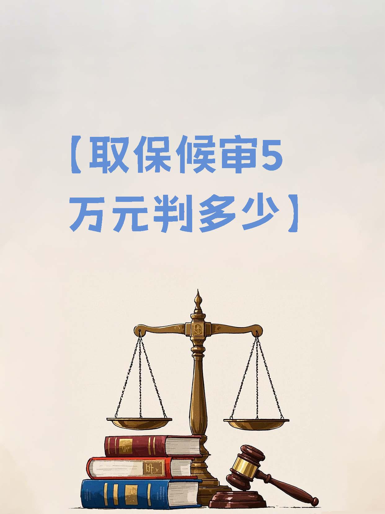 娄底最新套取自己医保卡现金是否构成犯罪方法分析(最方便真实的娄底套取自己医保卡现金是否构成犯罪行为方法)