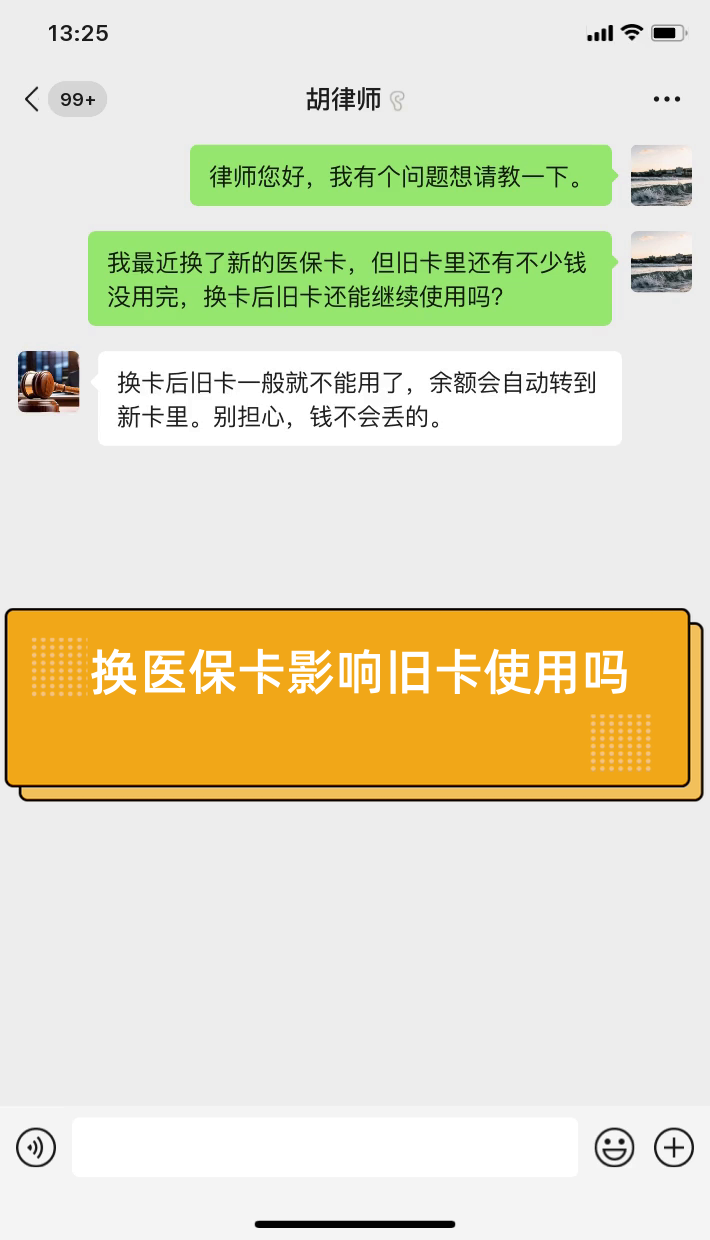 娄底最新医保卡提现有什么影响方法分析(最方便真实的娄底医保卡余额提现要手续费吗方法)