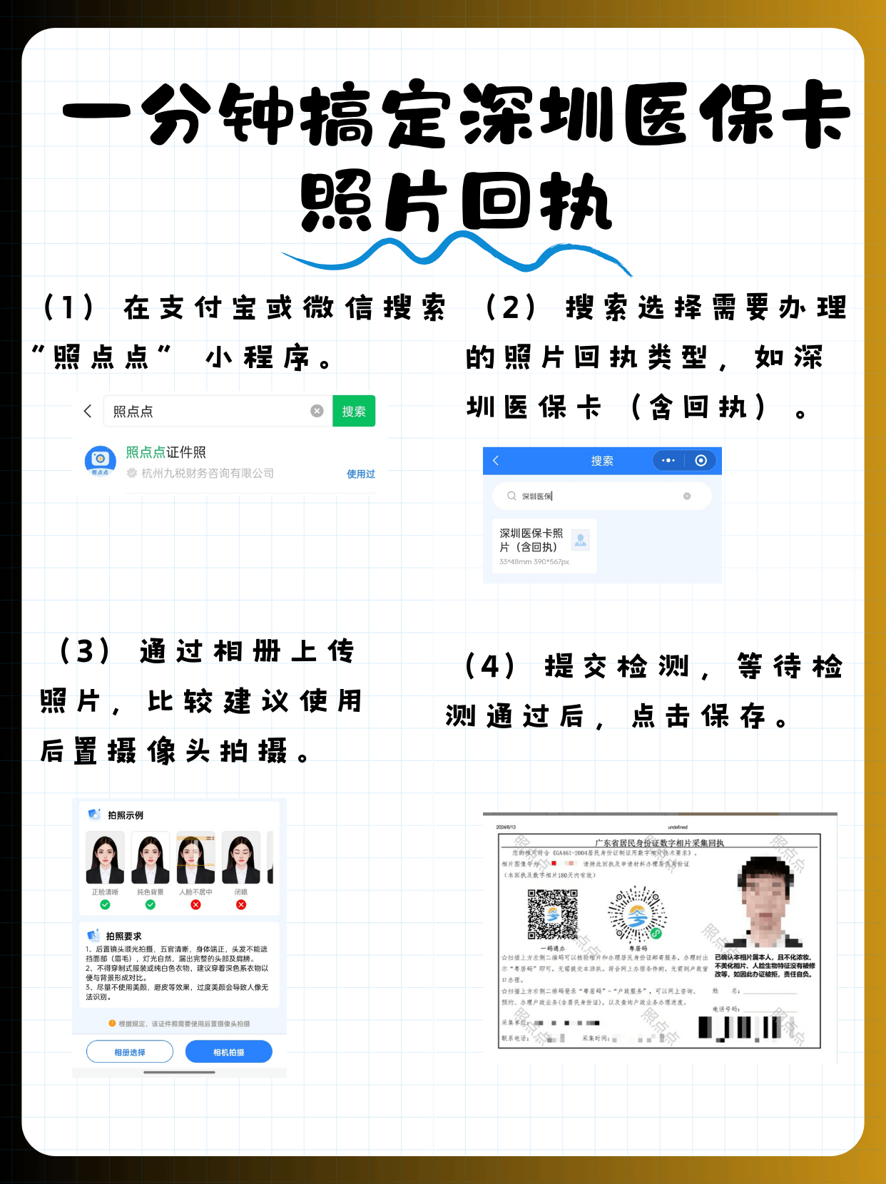 娄底最新深圳哪里可以医保卡取现方法分析(最方便真实的娄底深圳哪里有医保提现的地方方法)