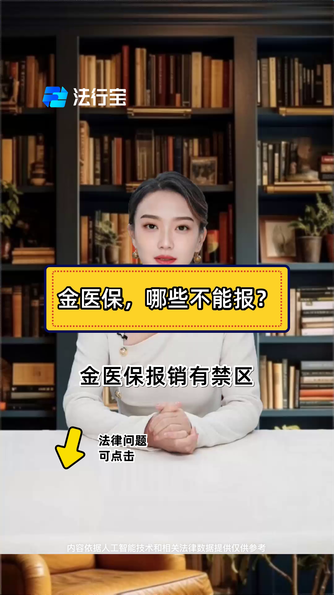 娄底最新医保金提取中介方法分析(最方便真实的娄底医保金提取中介怎么操作方法)