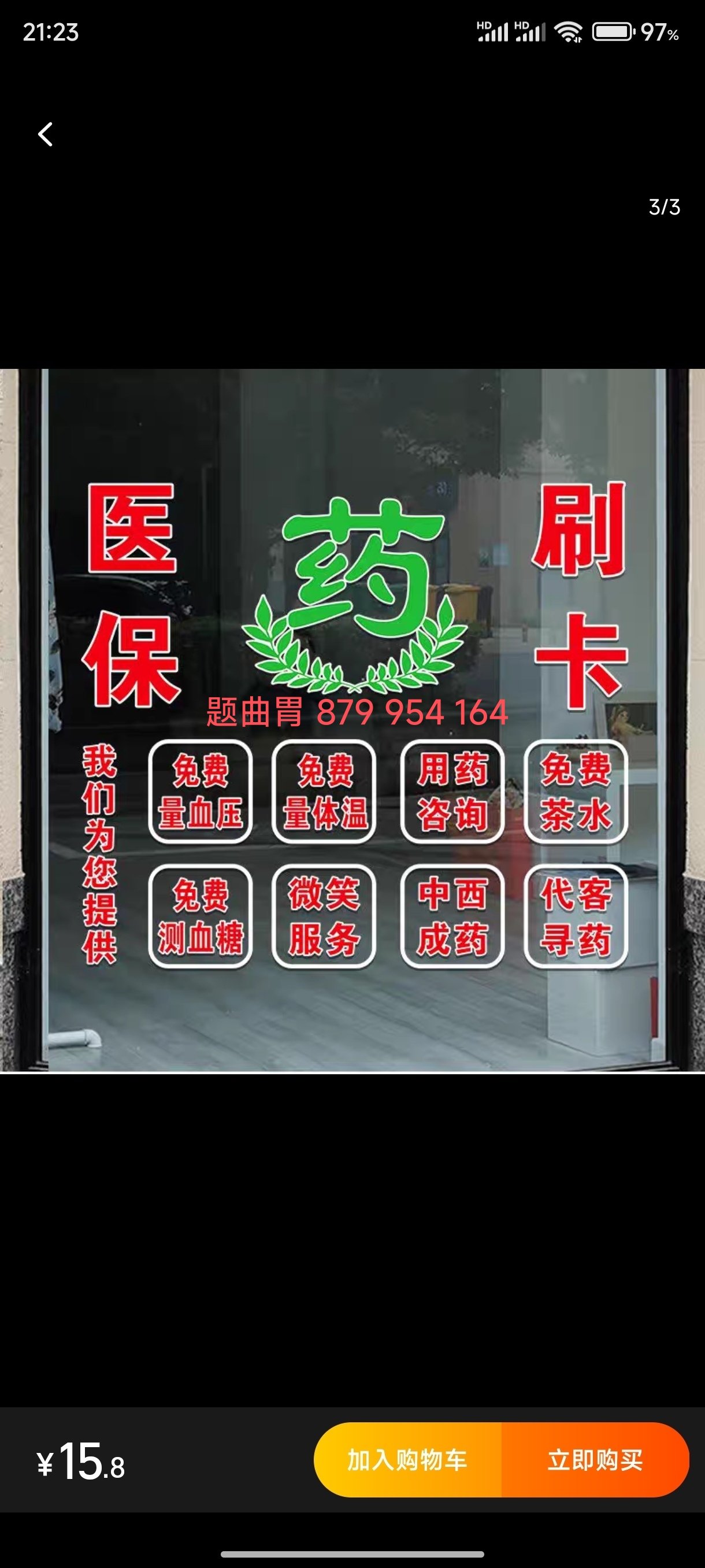 娄底最新医保卡提取现金方法支付宝方法分析(最方便真实的娄底支付宝绑定医保卡提现方法)