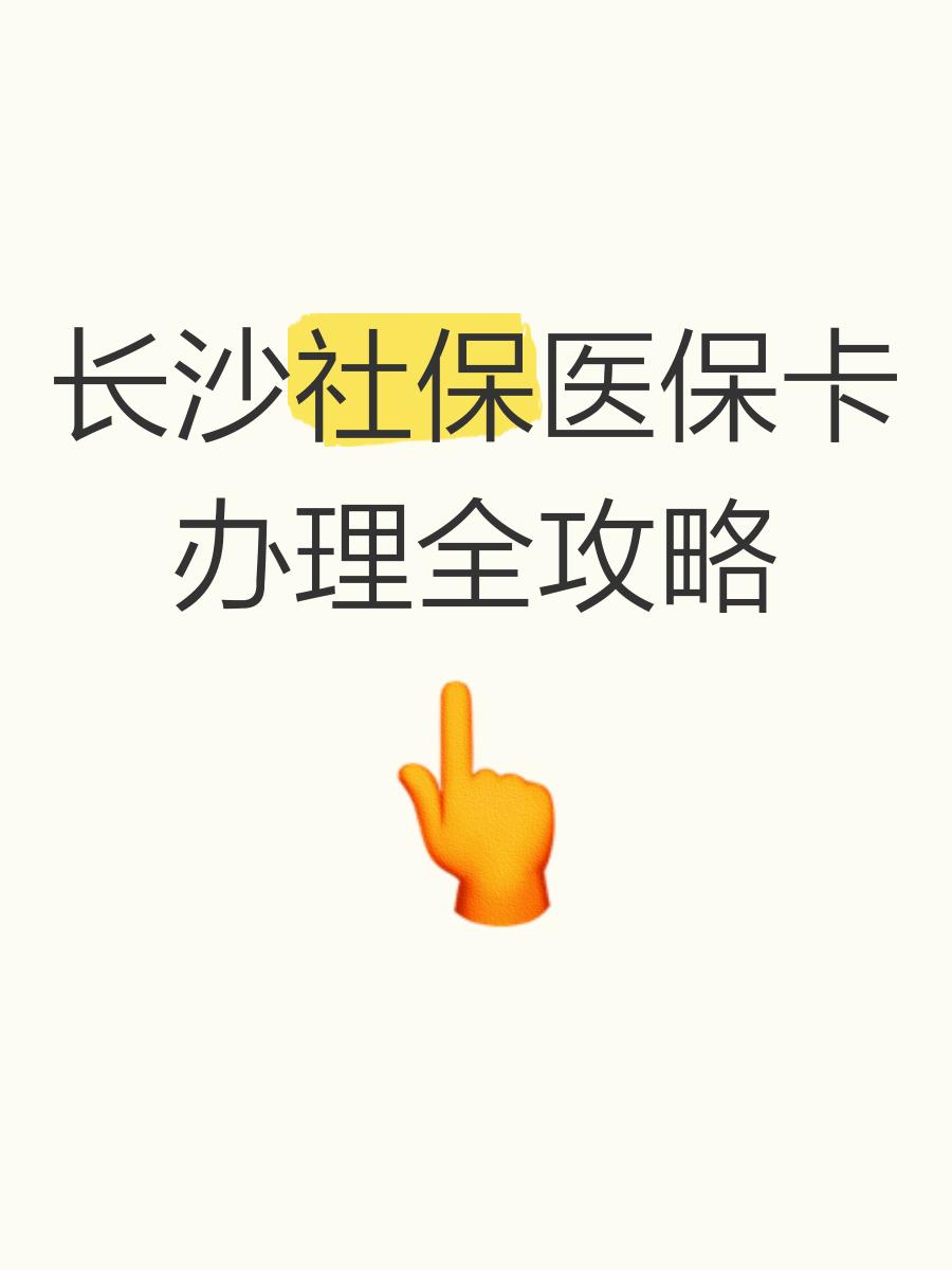 娄底最新医保卡官网方法分析(最方便真实的娄底医保卡官网网站登录方法)