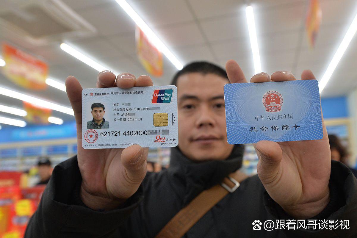 娄底最新社保卡钱取现金犯法吗方法分析(最方便真实的娄底社保卡的钱取出来有影响吗方法)